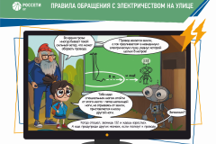 дети-1_1
