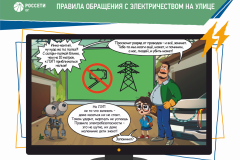 дети-2_1
