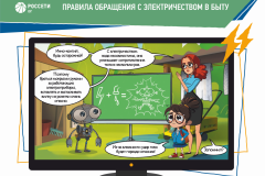 дети-3_1